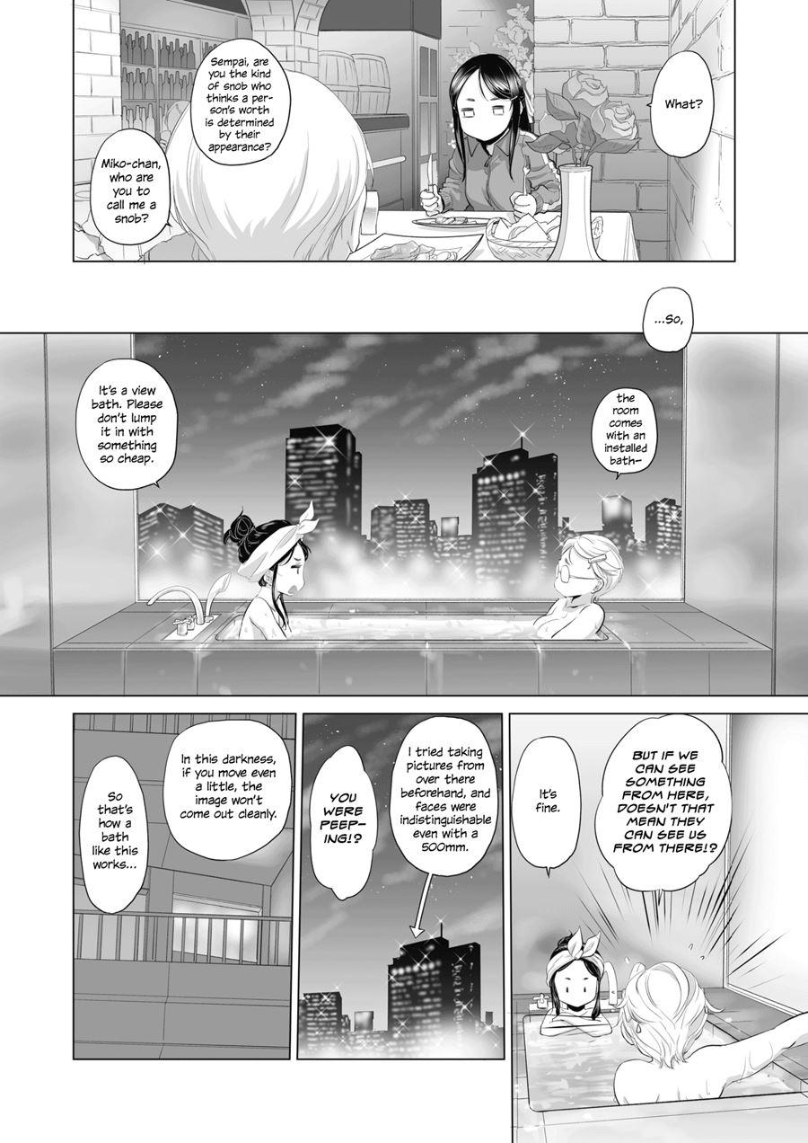 Tae-chan And Jimiko-san Chapter 2000 Page 2